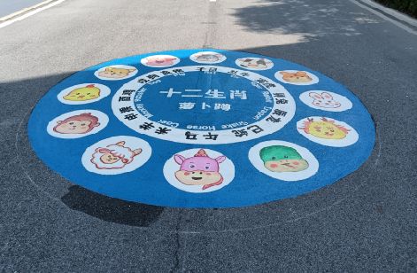 石屏地面游戏彩绘